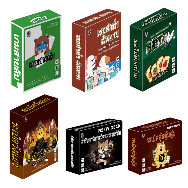 Aile Oyun Gecesi, Kart Oyunu,  - Party Games Night incelemesi ve fiyatı