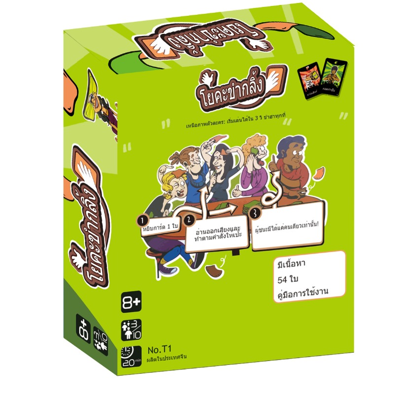 Aile Oyun Gecesi, Kart Oyunu,  - Party Games Night incelemesi ve fiyatı